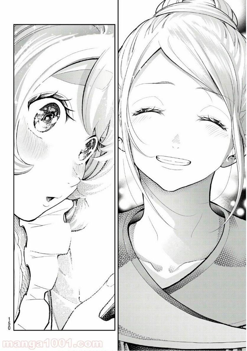 ページ 4 — 第116話