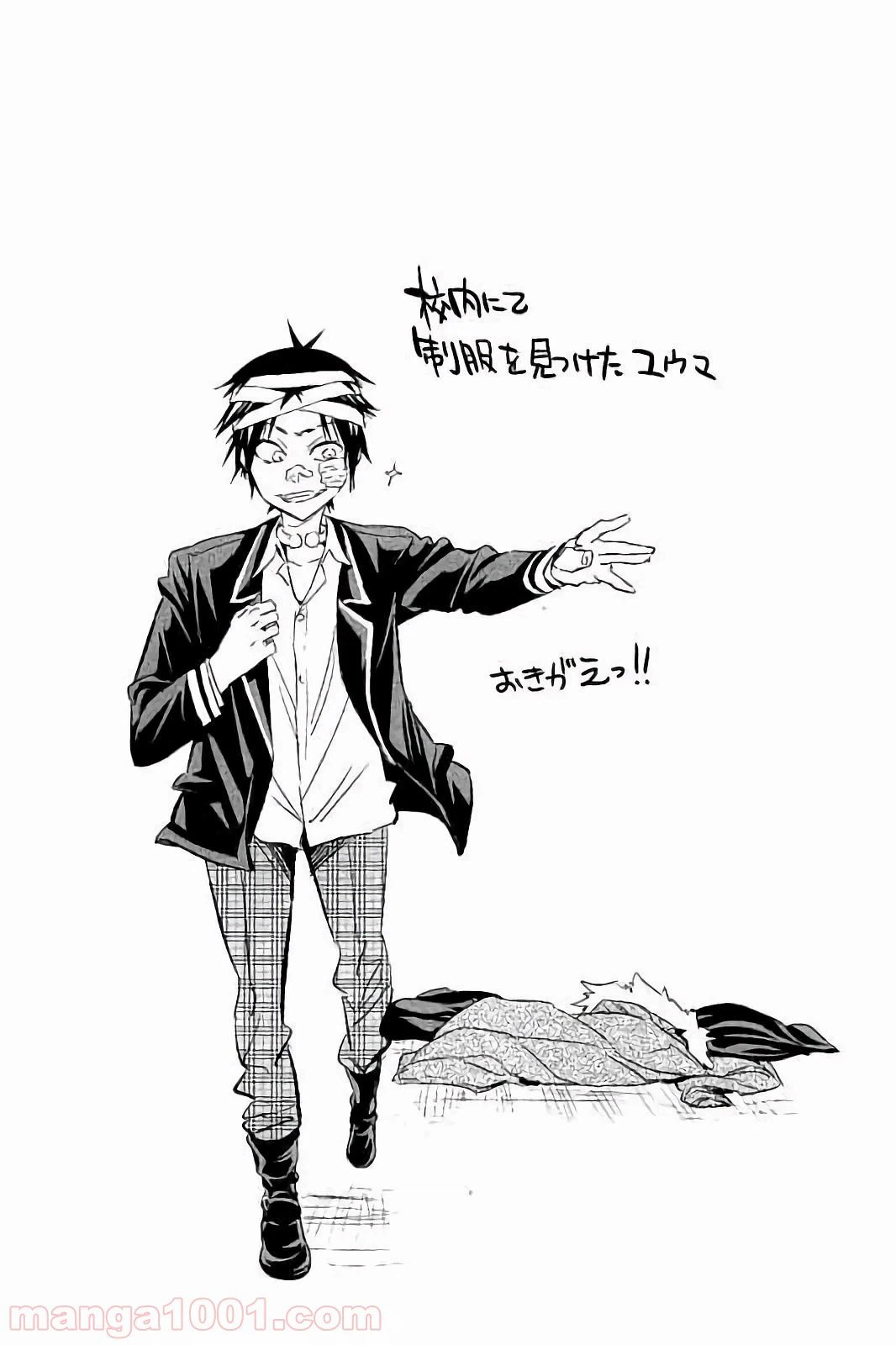 ページ 26 — 第44話