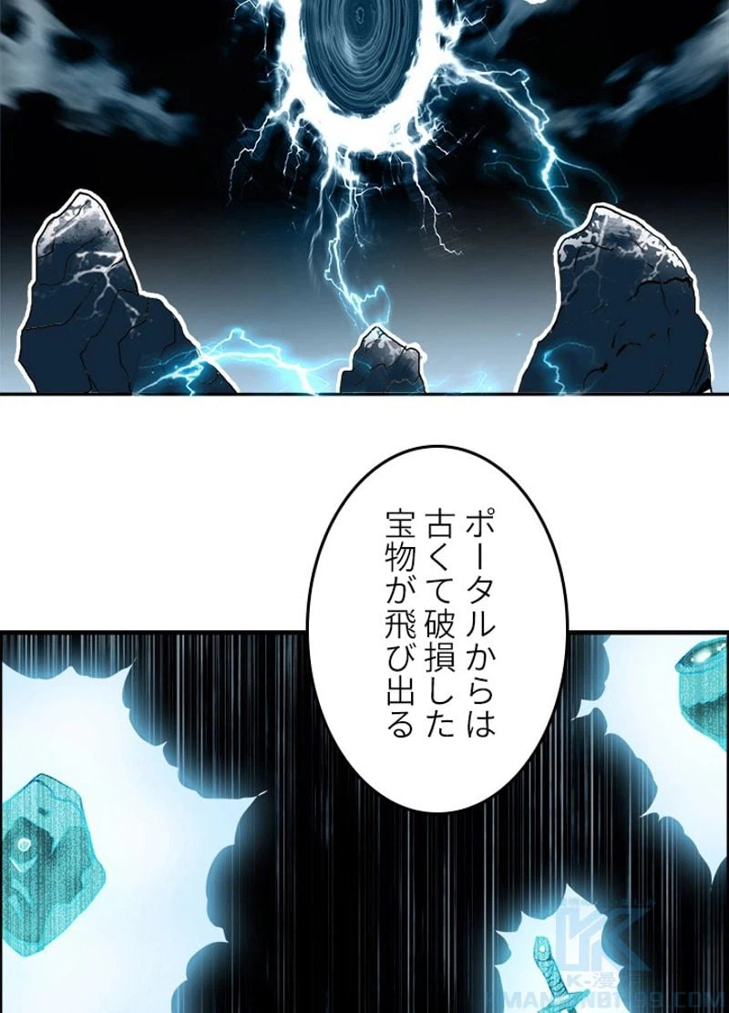 ページ 13 — 第196話
