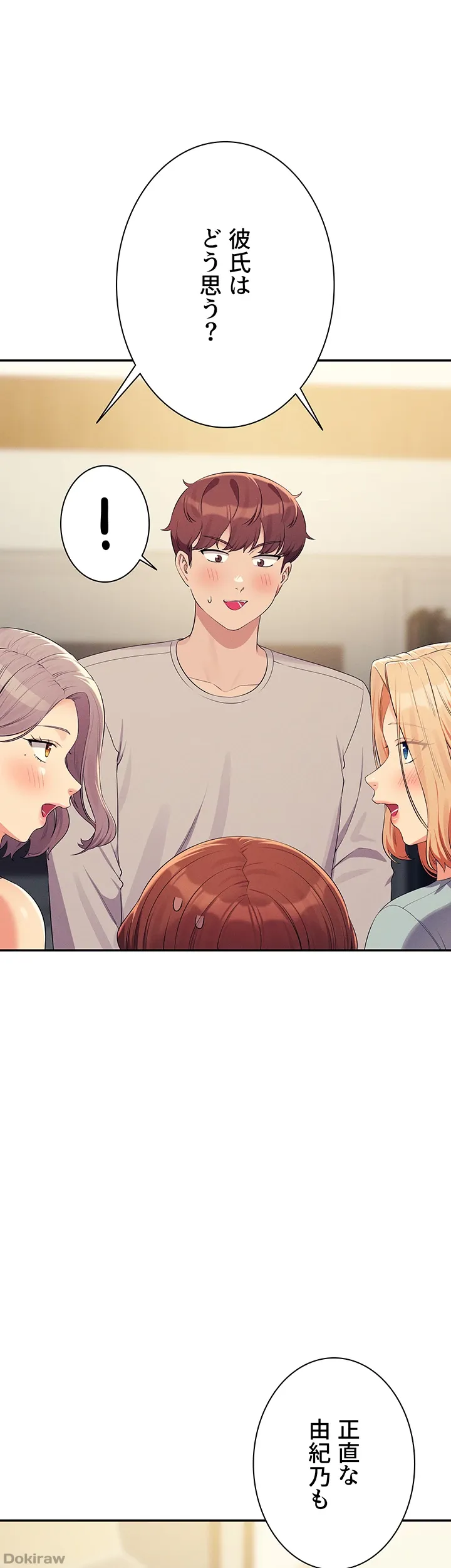 ページ 40 — 第148話