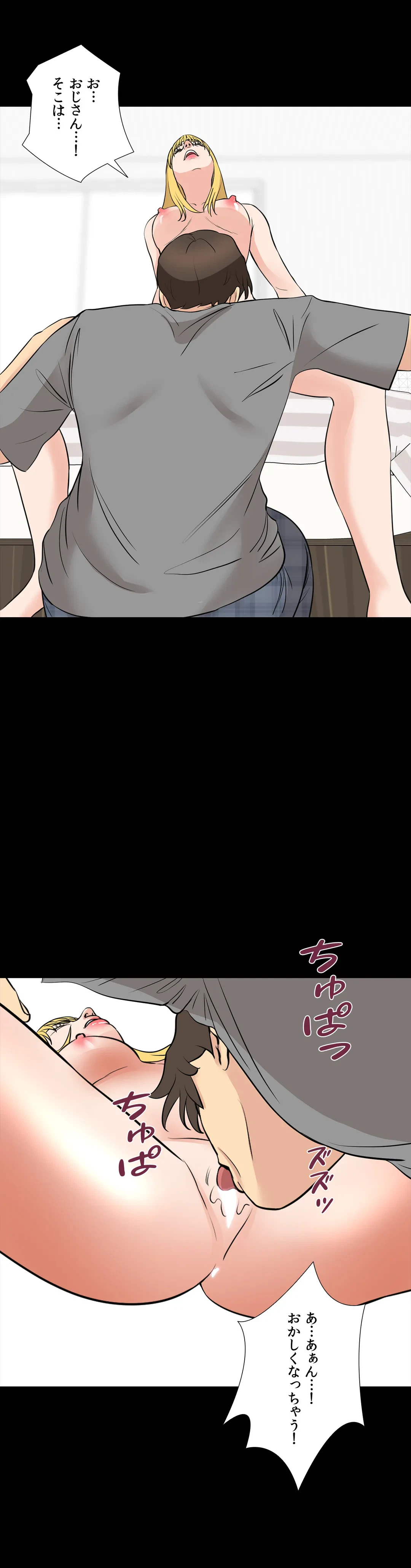 ページ 13 — 第57話