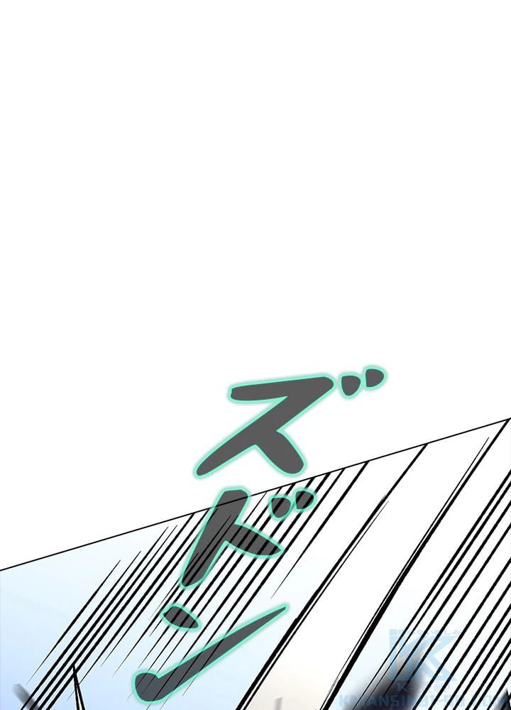 ページ 17 — 第190話