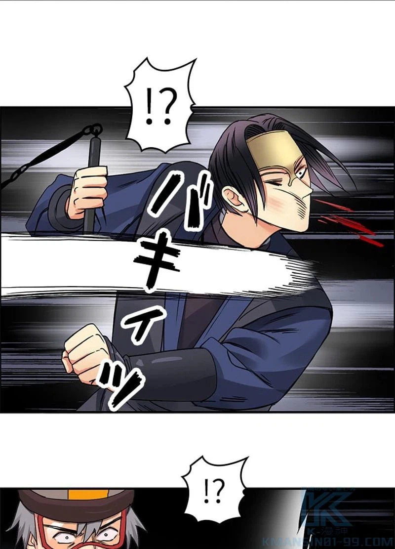 ページ 25 — 第65話
