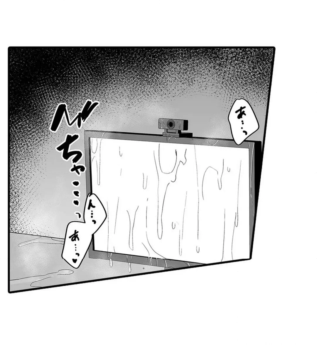 ページ 39 — 第6話