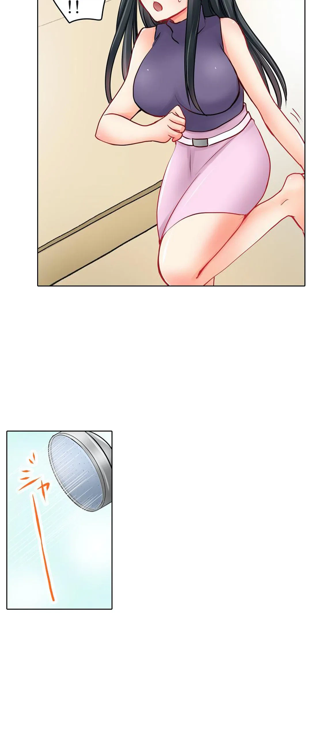 ページ 18 — 第4話
