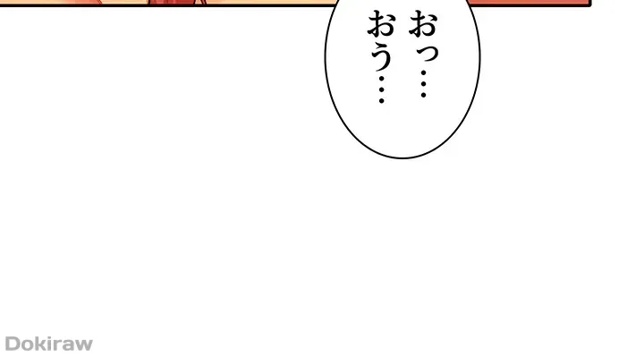 ページ 11 — 第72話