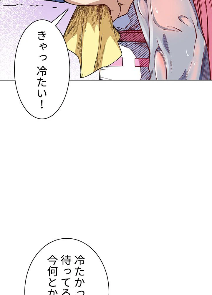 ページ 19 — 第152話