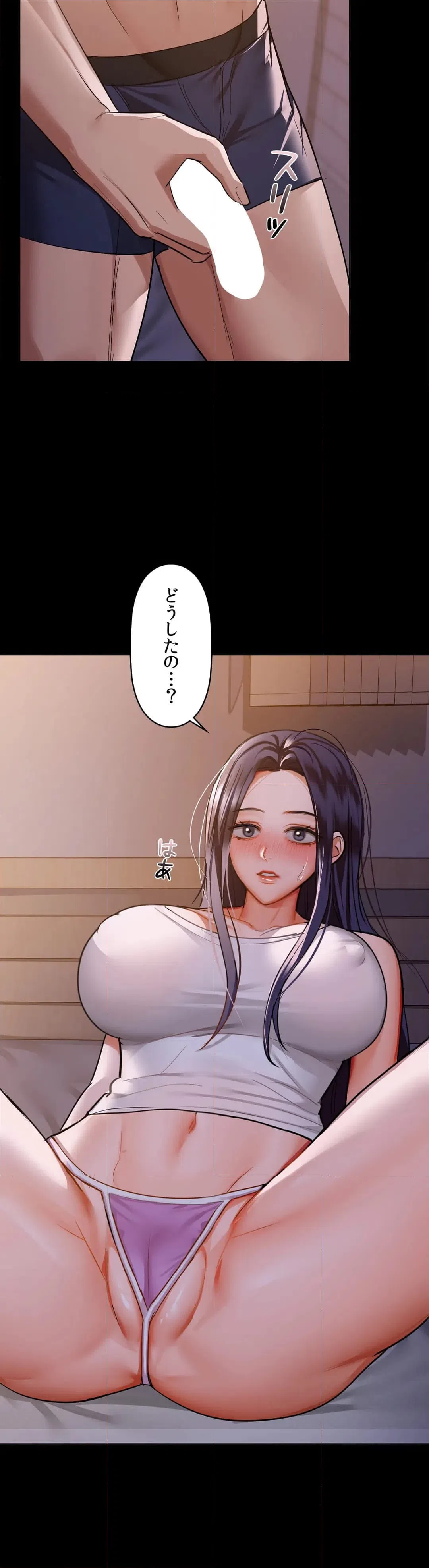 ページ 11 — 第27話
