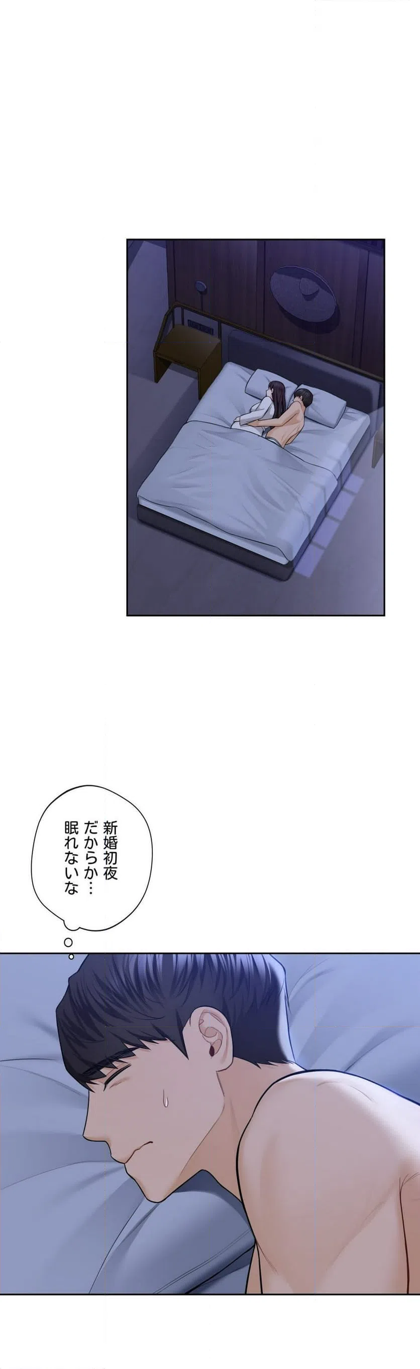 ページ 30 — 第54話