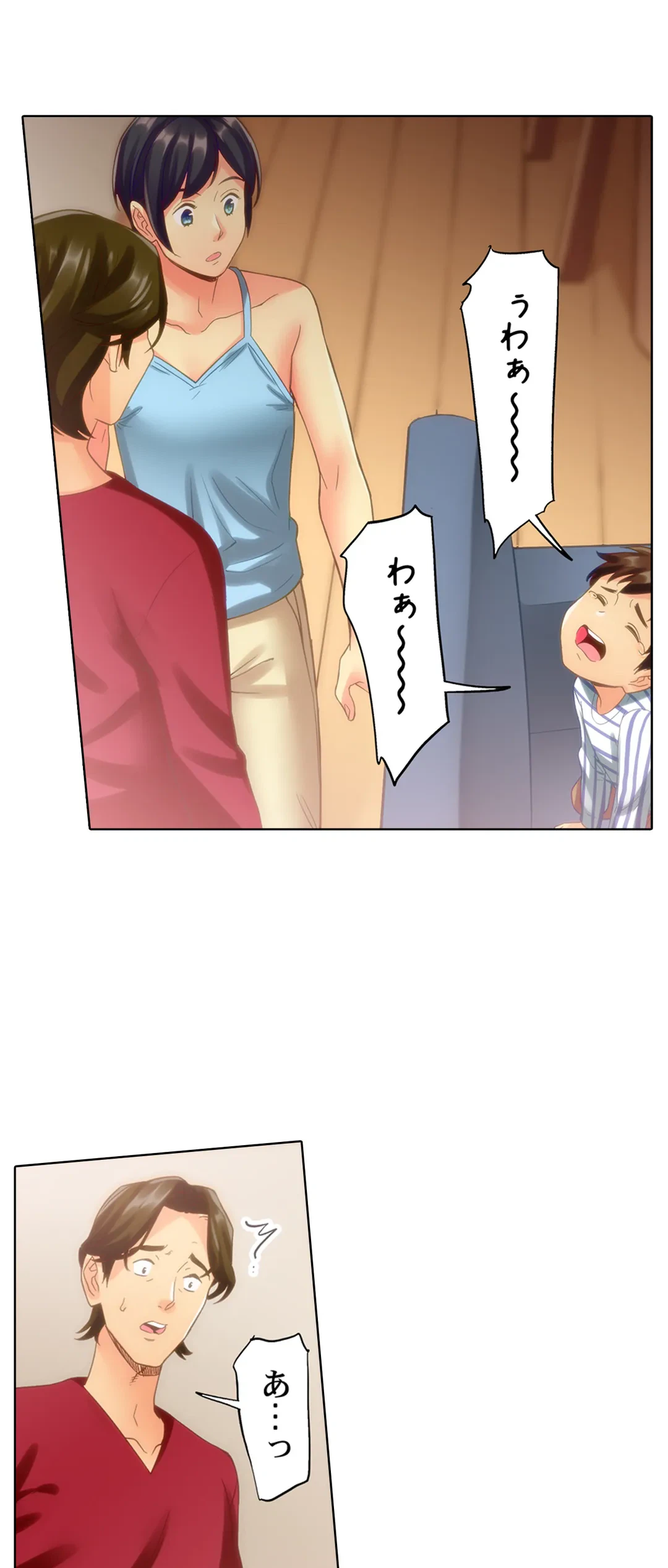 ページ 17 — 第6話