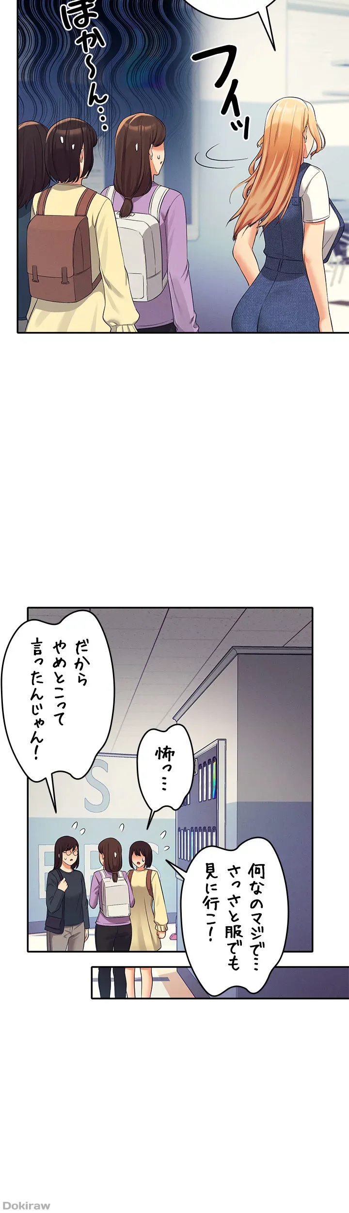 ページ 20 — 第40話