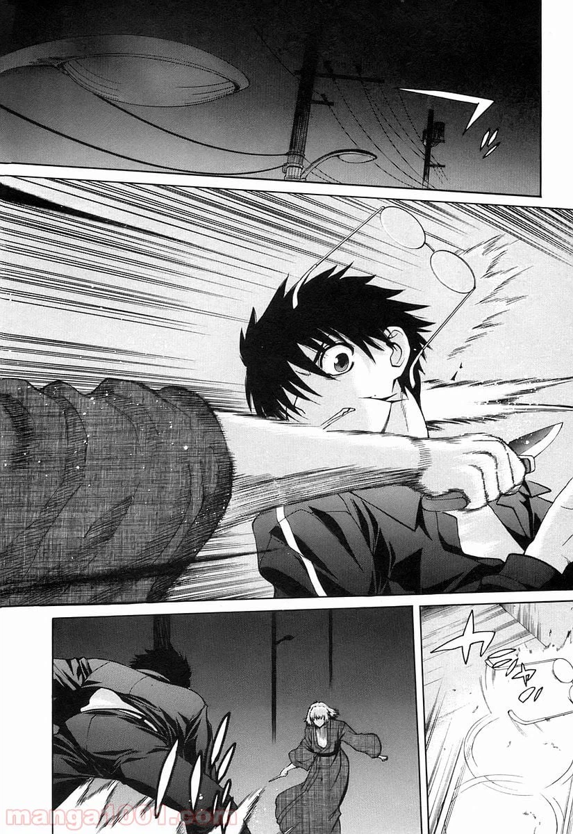 ページ 22 — 第31話