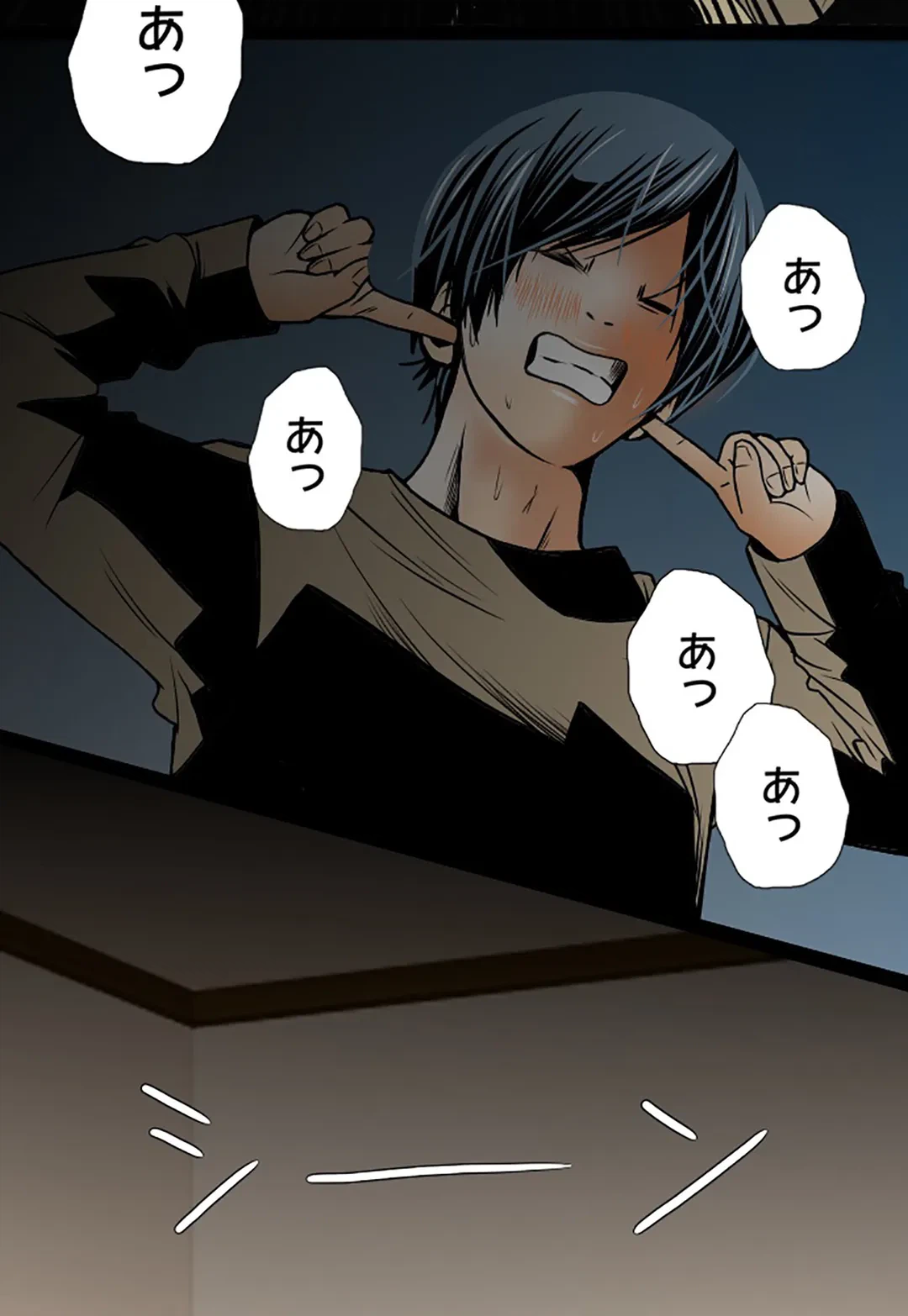 ページ 28 — 第41話