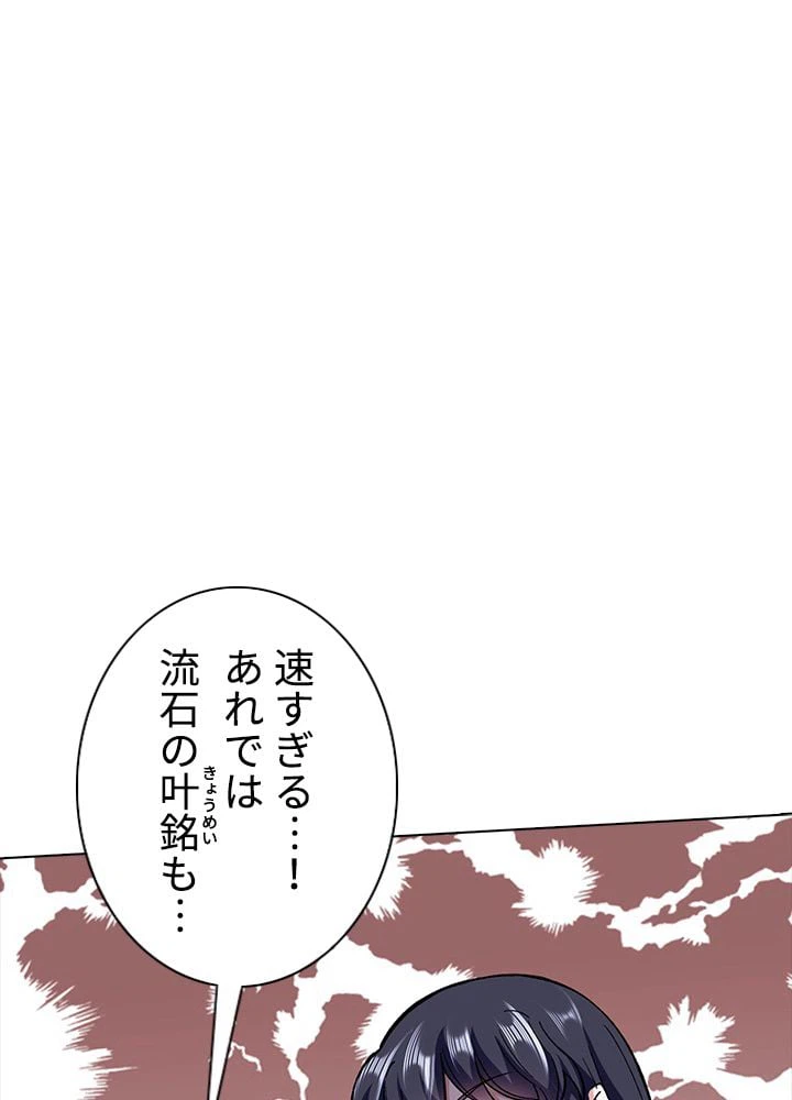ページ 6 — 第182話