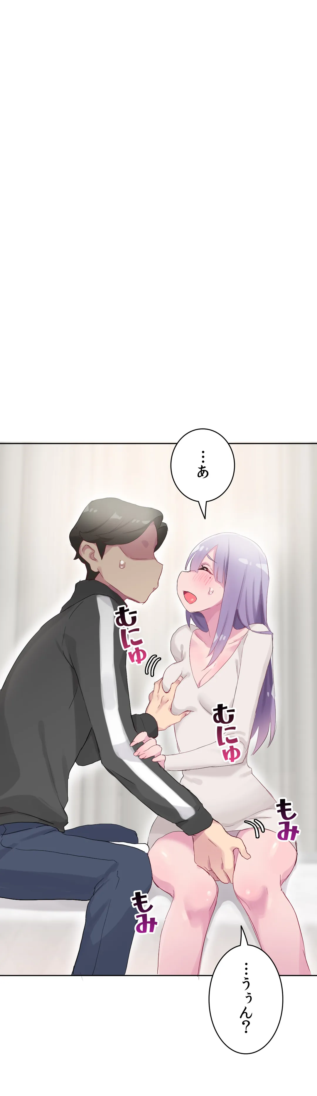 ページ 21 — 第22話