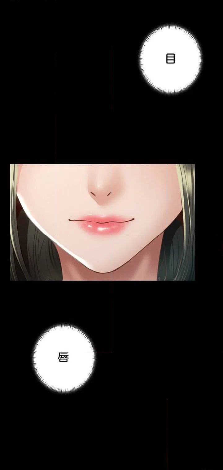 ページ 23 — 第3話