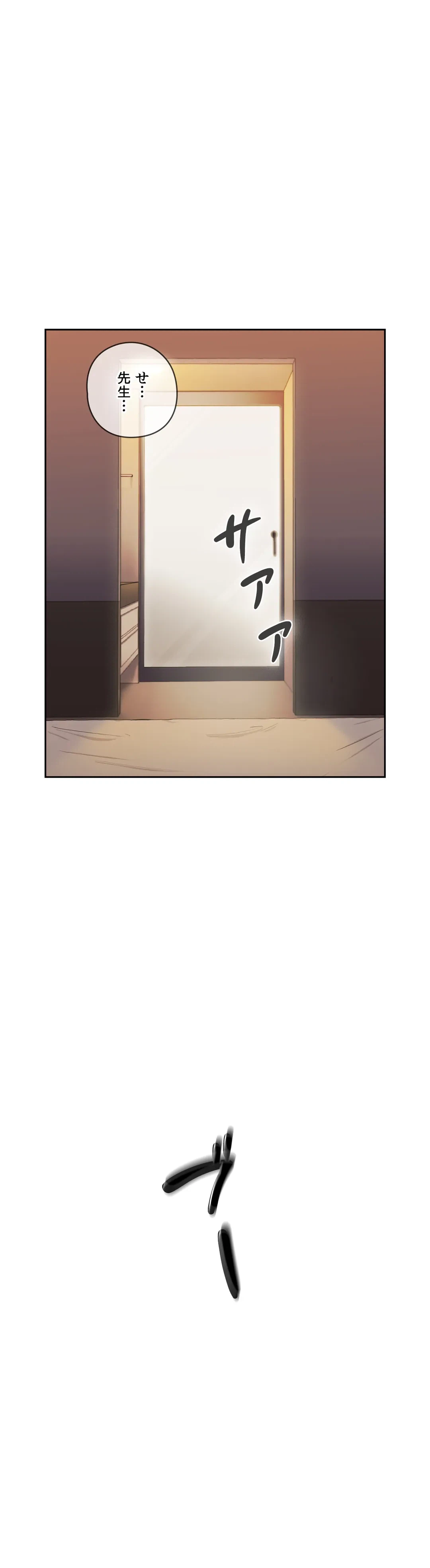 ページ 27 — 第5話