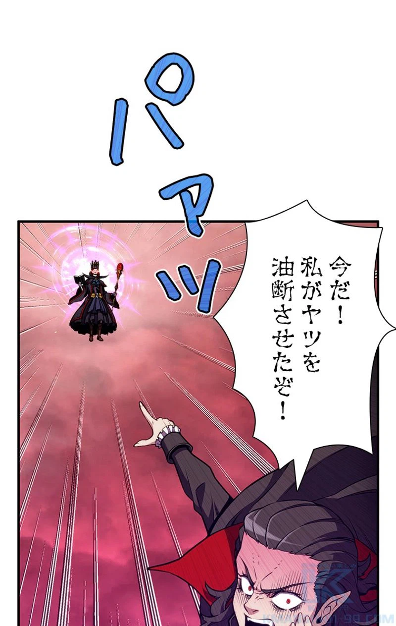 ページ 26 — 第150話