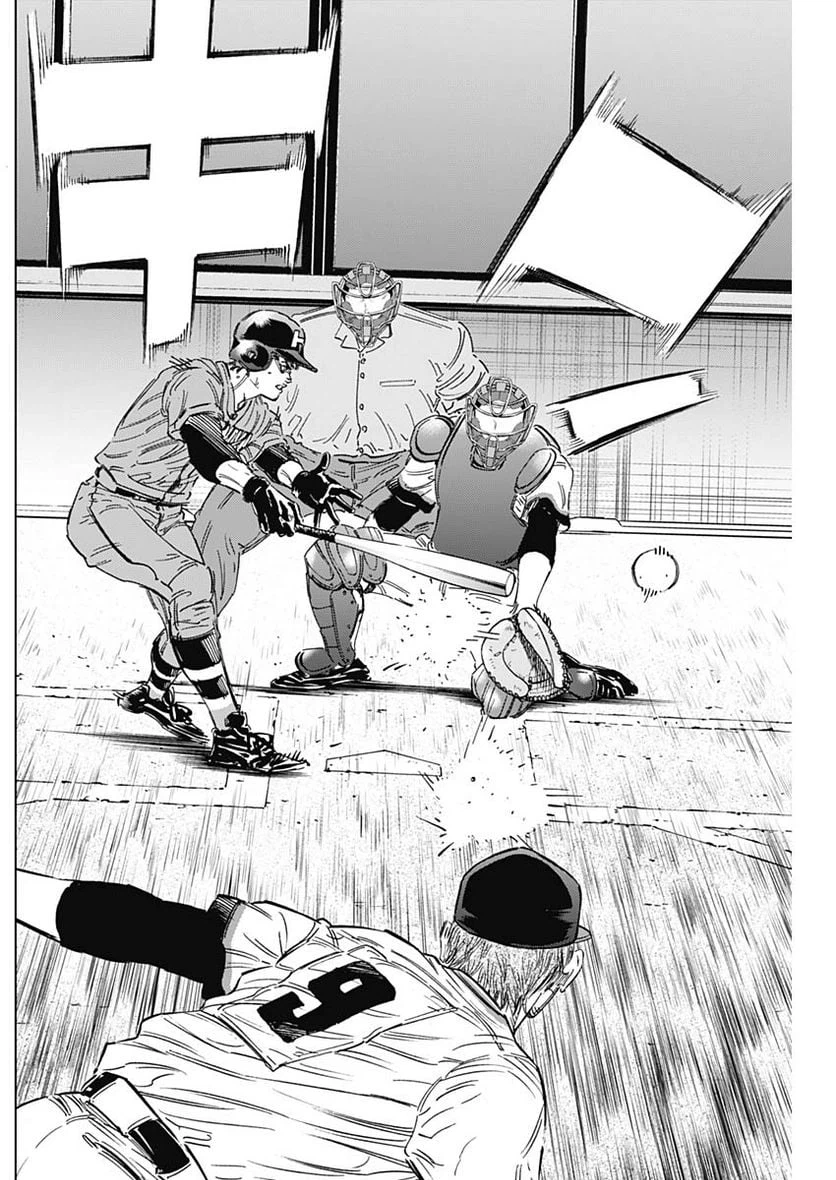 ページ 15 — 第165話