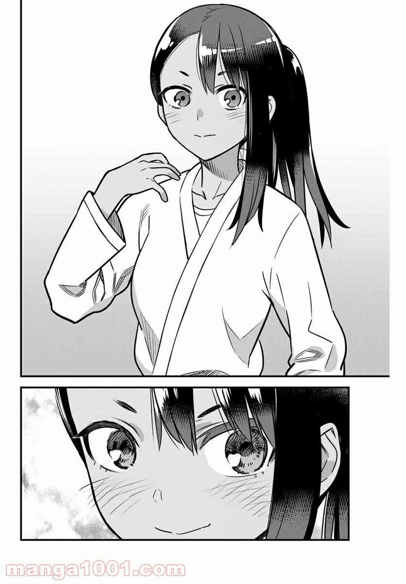 ページ 4 — 第81話