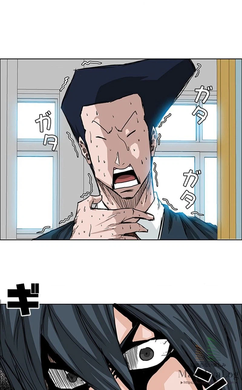 ページ 23 — 第16話