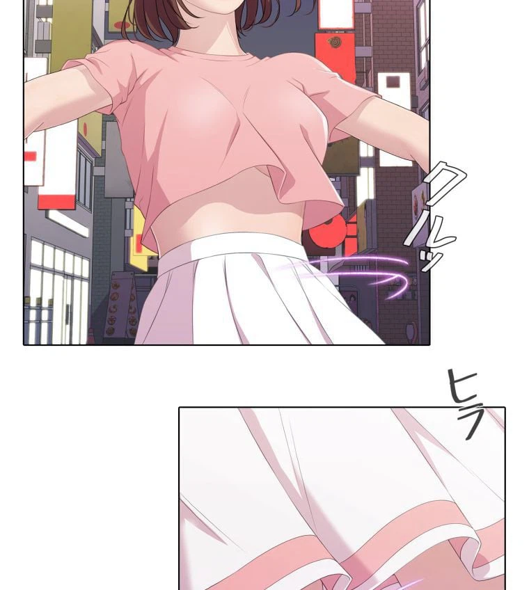 ページ 25 — 第51話