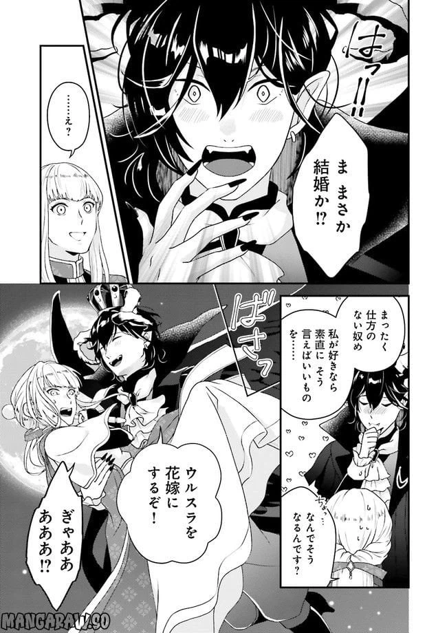 ページ 10 — 第1話