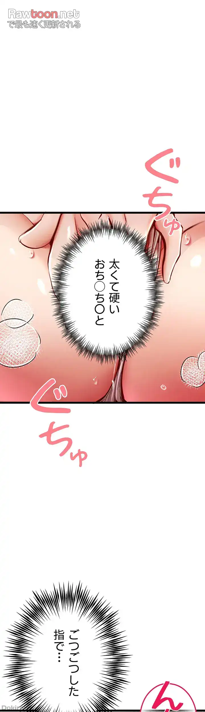 ページ 26 — 第36話