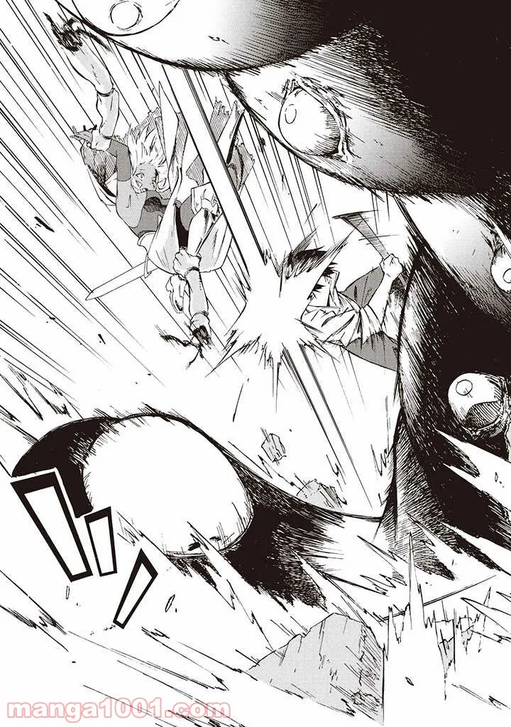 ページ 11 — 第4.2話