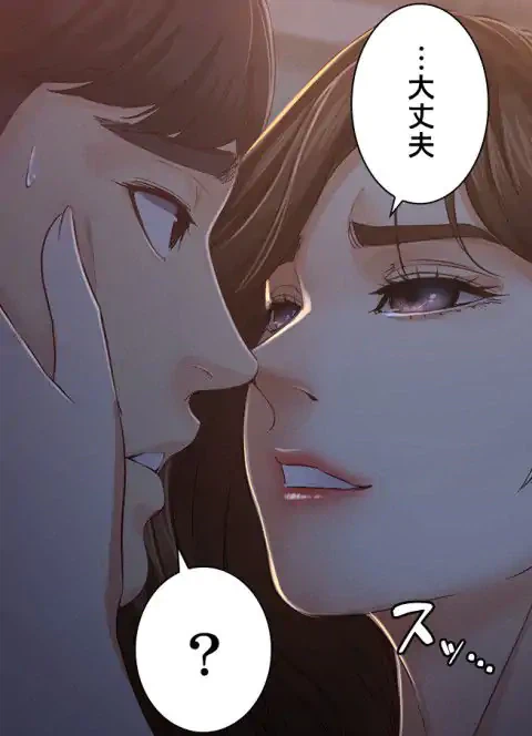 ページ 15 — 第15話