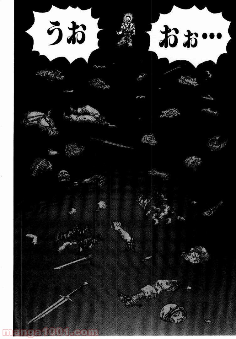 ページ 11 — 第100話