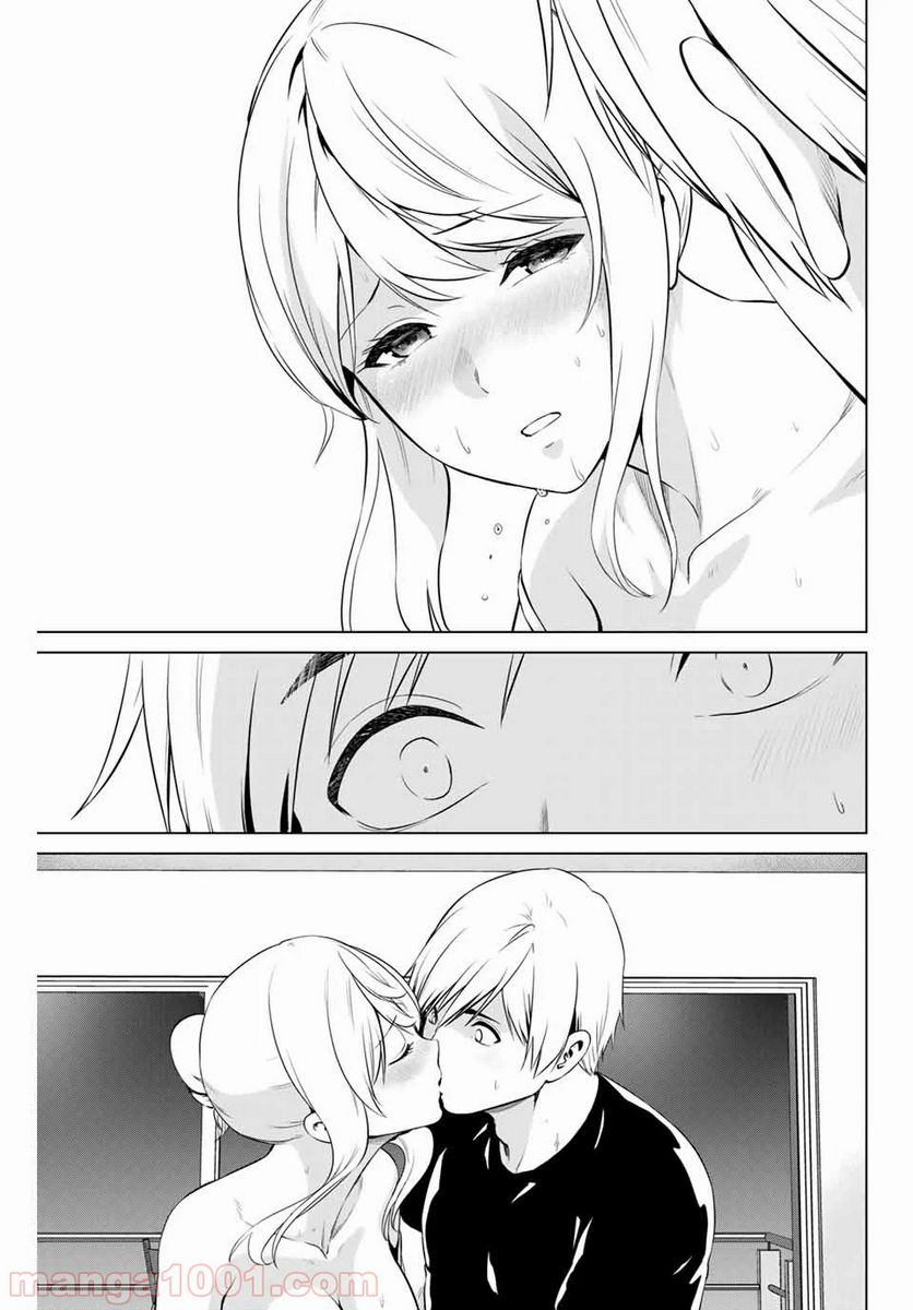 ページ 15 — 第181話