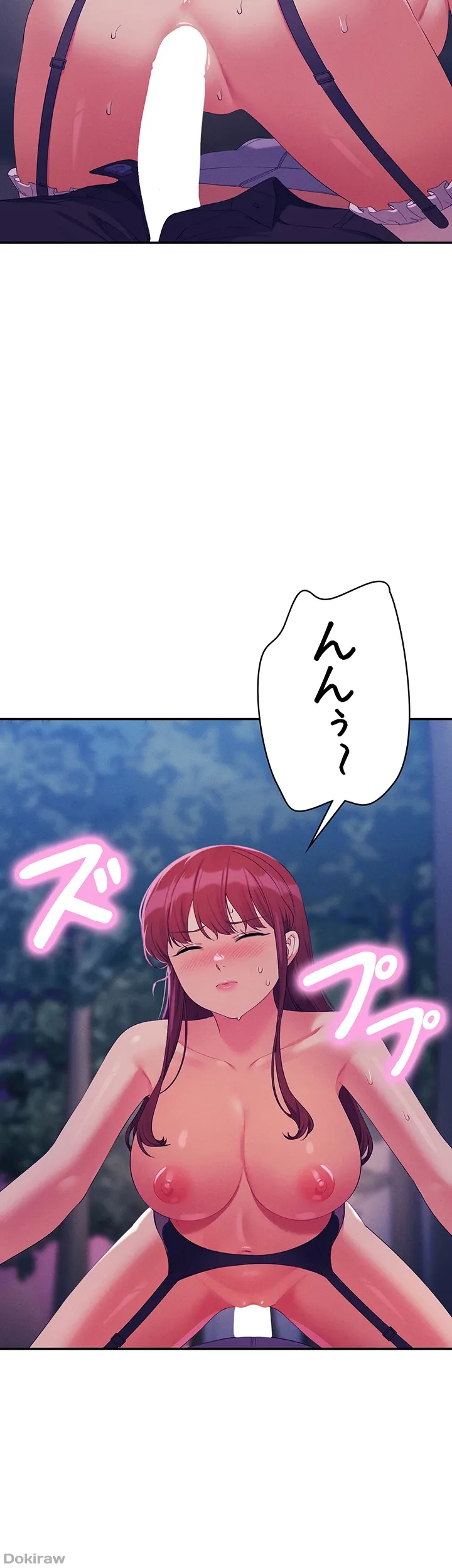 ページ 36 — 第145話