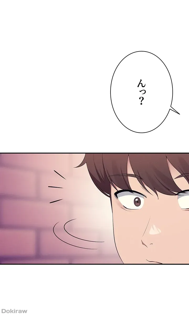 ページ 24 — 第103話