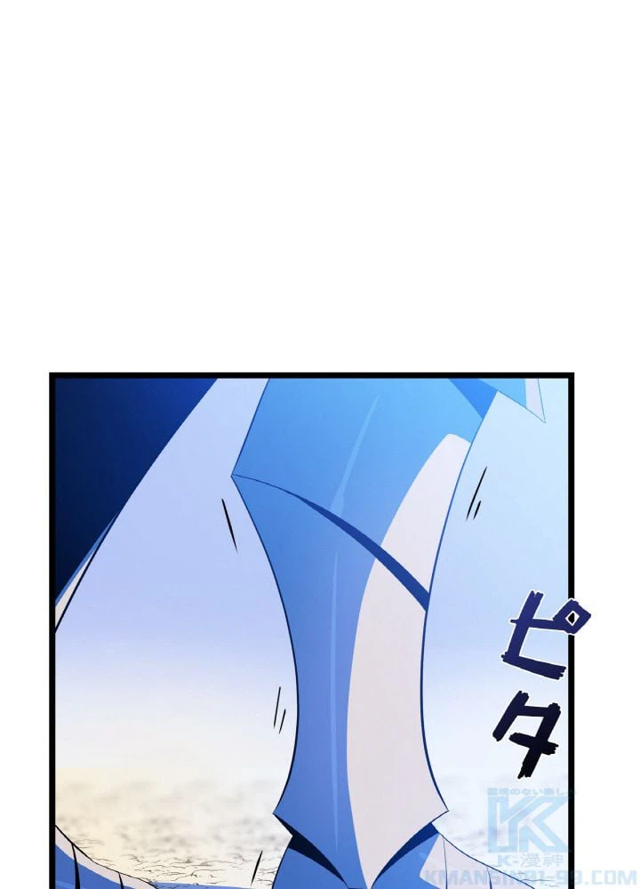 ページ 23 — 第129話