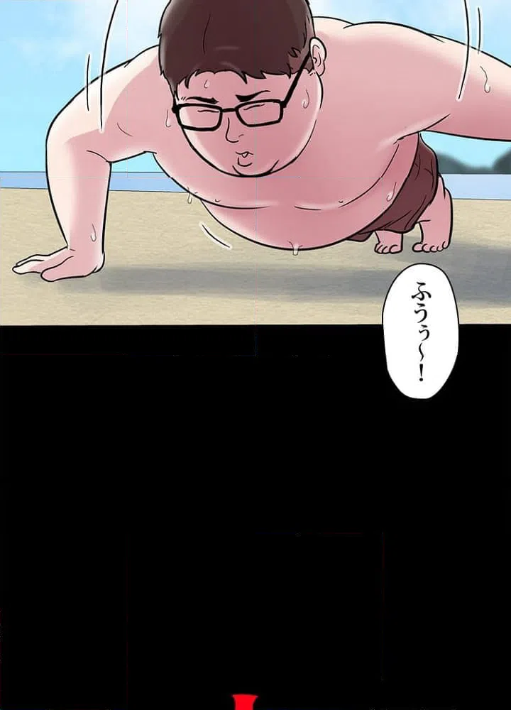 ページ 4 — 第45話