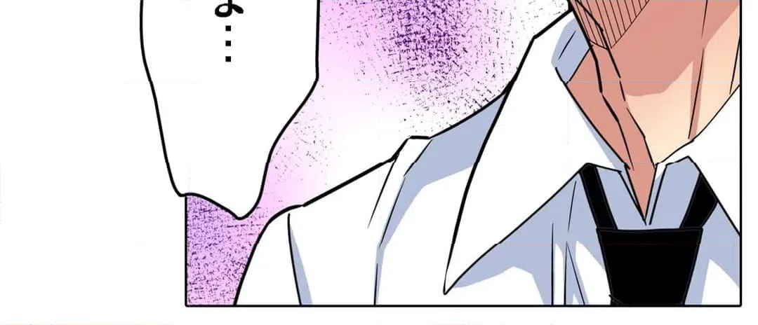 ページ 30 — 第42話