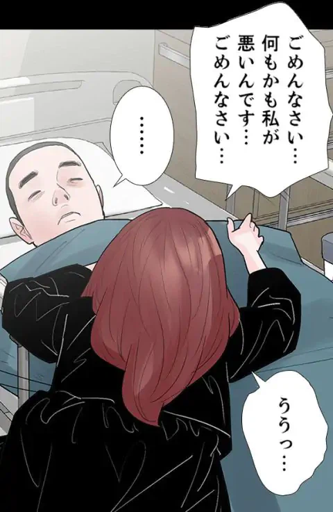 ページ 22 — 第42話