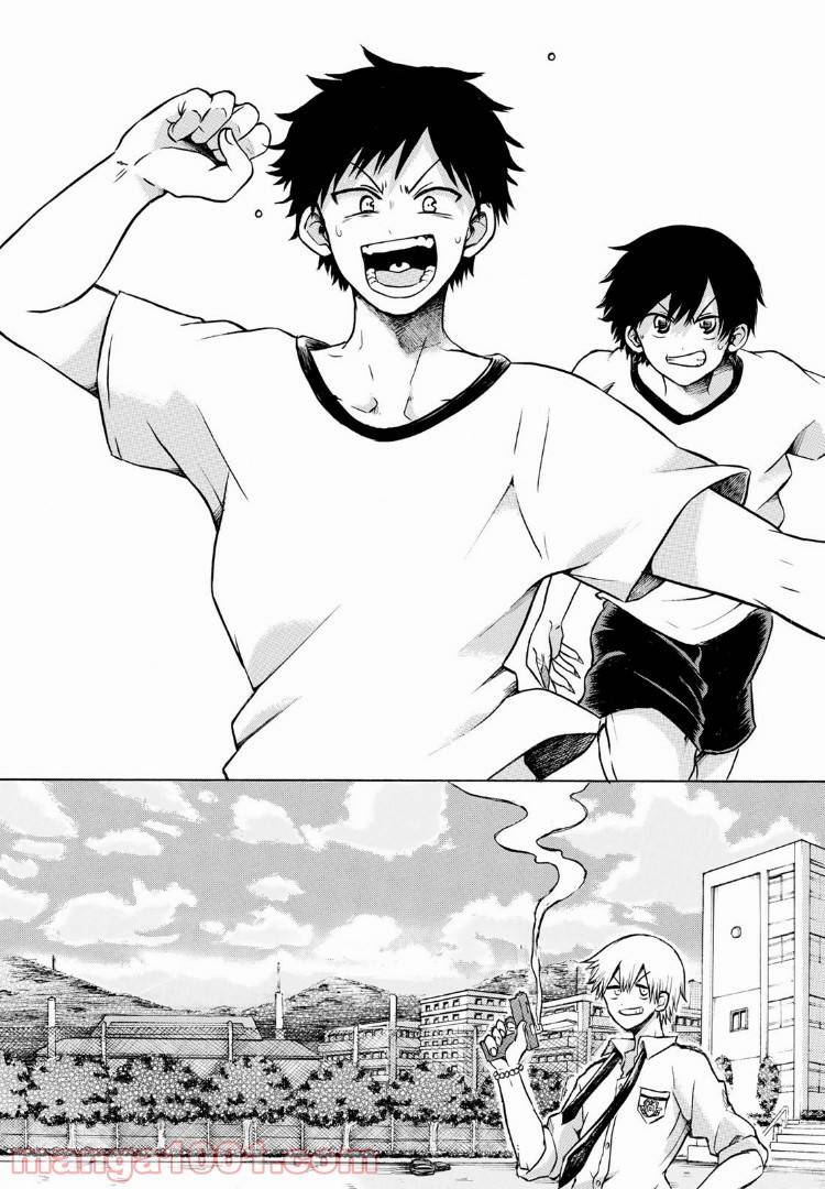ページ 8 — 第4.1話