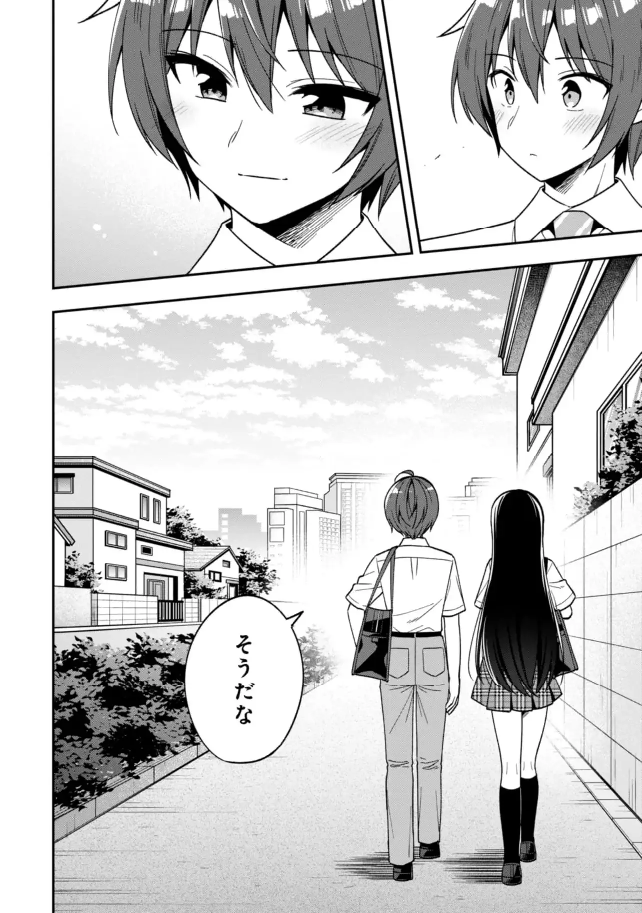 ページ 8 — 第27.1話