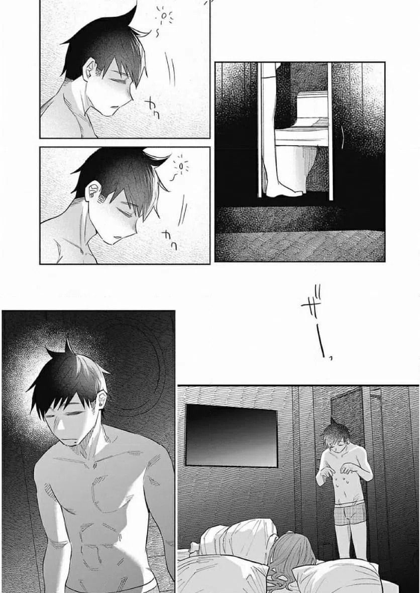 ページ 3 — 第43話