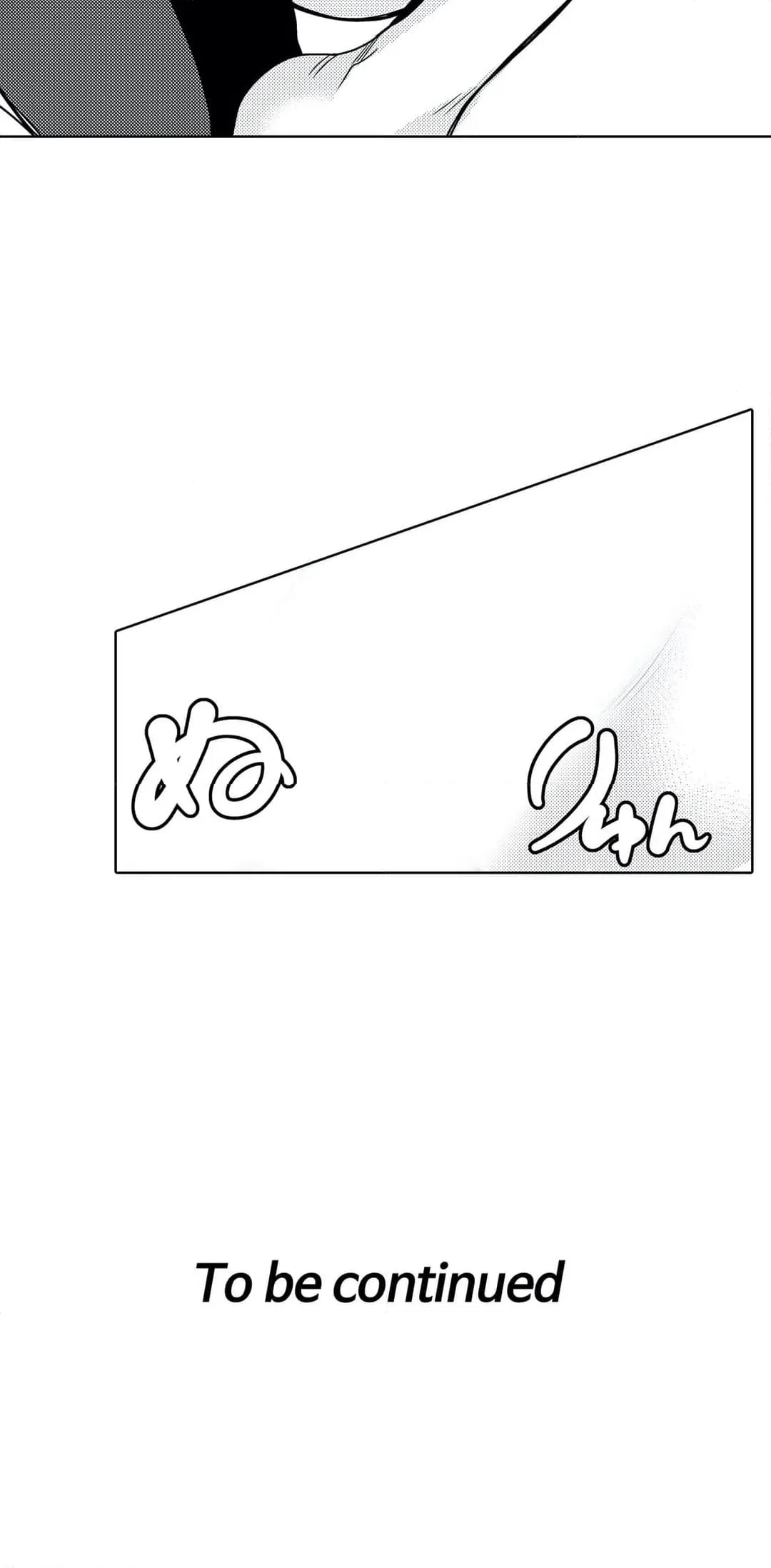 ページ 27 — 第4話