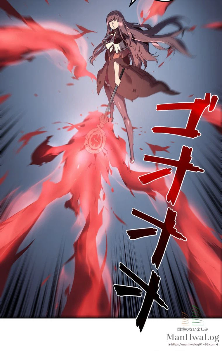 ページ 15 — 第7話