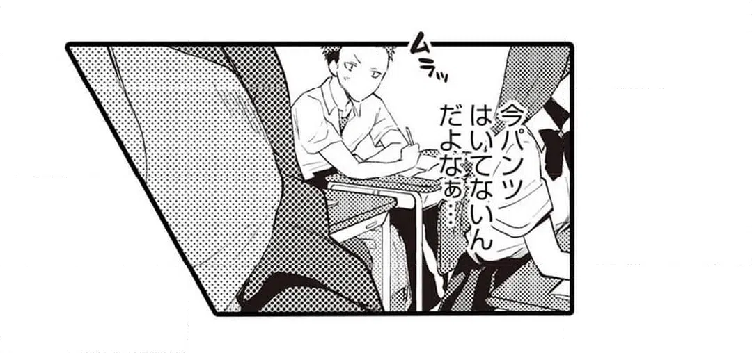 ページ 35 — 第4話