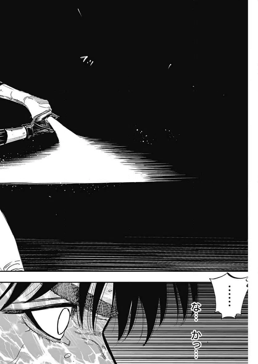 ページ 14 — 第394話