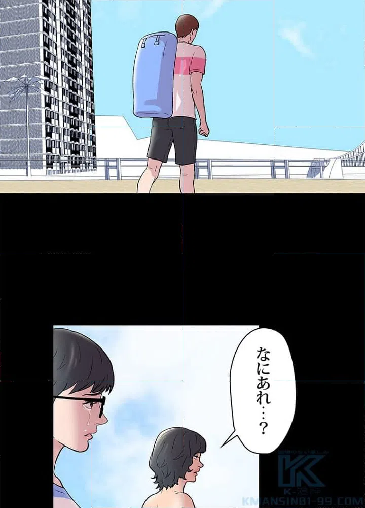 ページ 26 — 第43話