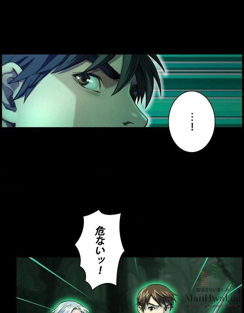 ページ 6 — 第43話