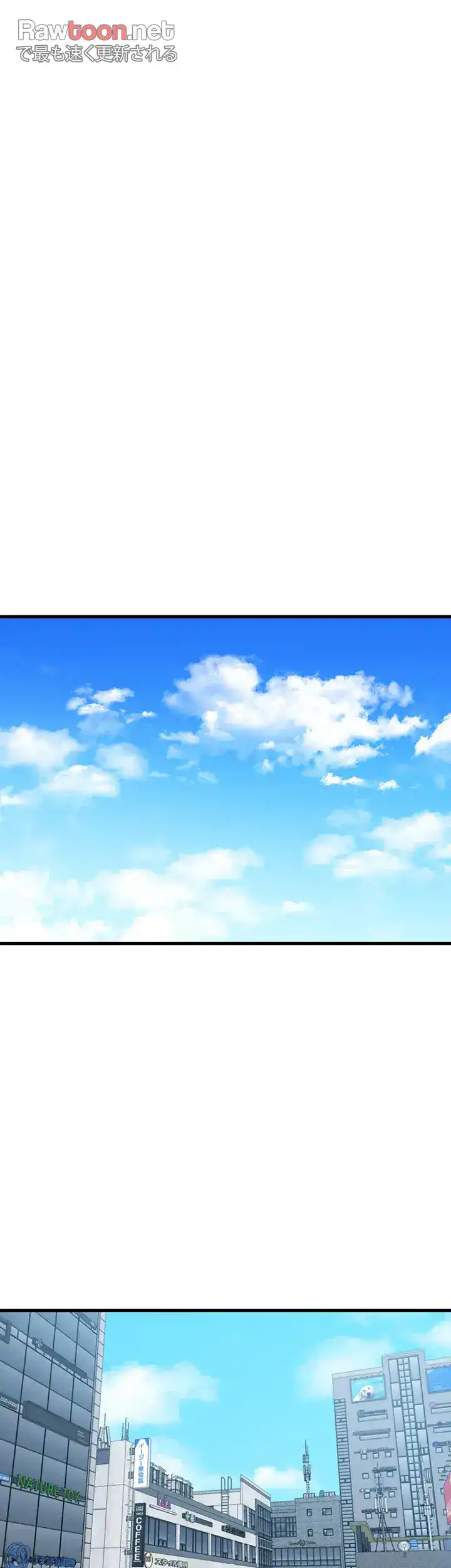 ページ 26 — 第50話