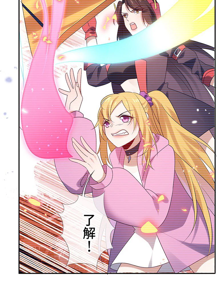 ページ 18 — 第104話