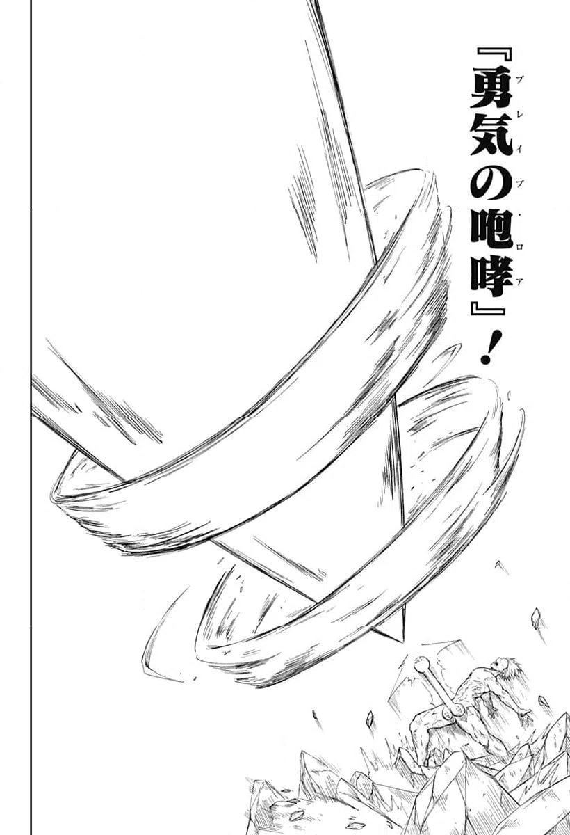 ページ 30 — 第24話